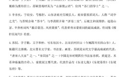九年级语文文学常识有哪些高频考点？如何高效记忆这些知识点？