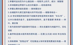 河北公务员考试常识