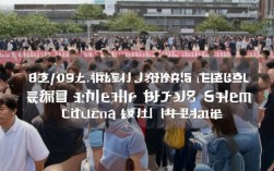 2025国考天津公务员竞争比多少？上岸难度大吗？