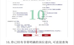 国考公务员报名入口在哪？附详细报名流程与注意事项！