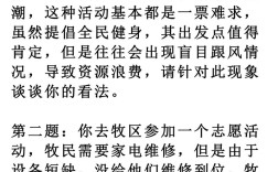 青南计划服务期满后是否有资格参加国家公务员考试？