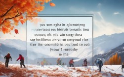 秋冬运动有哪些小常识需注意？