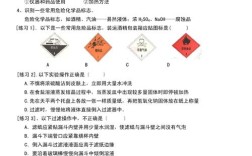 化学第一题为何总考常识？背后藏着怎样的出题逻辑？