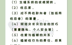 教育常识为何即人性常识？