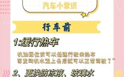 冬季安全常识训练，如何有效应对低温、滑倒及取暖设备隐患？