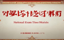 国考内蒙古成绩何时出？