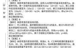 行政职业能力测试常识