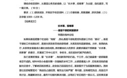 2012国考申论答案如何解？