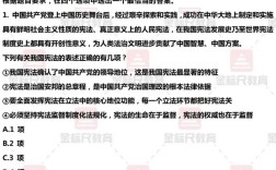 2010年国考行测真题答案