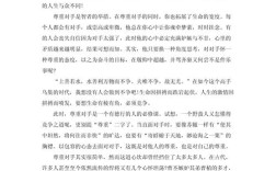 常识为何在作文中如此重要？又该如何在写作中真正体现对常识的尊重？