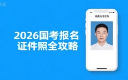2026国考报名为何不用上传照片？