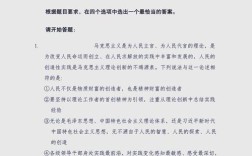 国考时政一般考几道题？