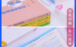 常识口诀88条李梦娇，是高效记忆神器还是应试速成的捷径？