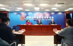 2026年国考银监会