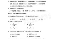 2025镇江国考何时报名？条件是什么？