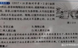 物理常识常识判断题