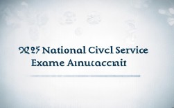 2025国考公告何时发布？岗位有何新变化？