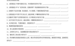 爱莲说文学常识考什么？