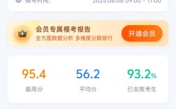 国考模考大赛账号如何获取？
