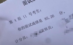 国考面试到底有多难？