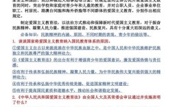 能帮助国考的政治资料