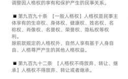 民法典与经济常识如何交织影响生活？