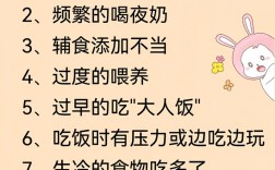 儿童保健养生常识，不同年龄段的孩子，该如何科学调养？