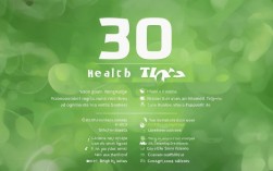 30招解决日常健康常识，哪些最实用？