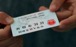国考身份证过期怎么办？