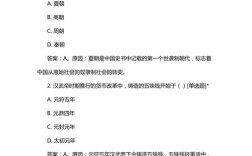 公务员文化常识选择题怎么备考？