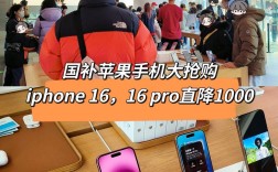 国考平台能用iPhone报名吗？