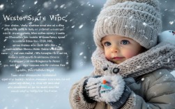 冬季孩子护理，2025最新指南这几点要注意？