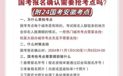 国考省考同时备考，时间精力如何分配？