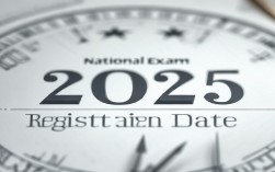 国考2025报名时间是什么时候？具体安排还没公布吗？