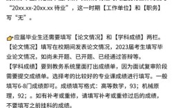 国考报名需准备哪些材料？