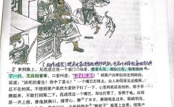 范进中举为何能成为科举制度下的经典文学镜像？