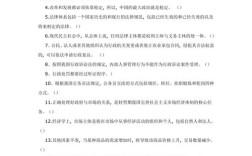 事业单位常识1000题