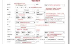 2026国考报名入口几时开通？