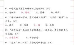 广西公务员常识判断题考什么？