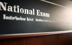 国考面试名单何时公布？2025年最新时间安排来了？