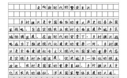 2026年国考申论作文会聚焦哪些时代命题？如何平衡政策导向与个人表达？考生需提前做哪些能力储备？