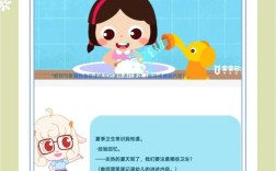 夏季卫生常识有哪些？如何预防夏季常见疾病？