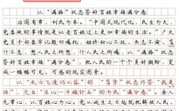 国考申论各年有何命题规律与备考重点？