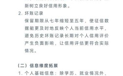 2025国考信用考什么？有何新要求？