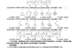 2012国考行测真题有何命题特点与备考启示？