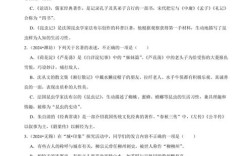 中考文化常识题目为何常让考生感到困惑？其考点设置有何深层逻辑？