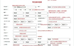 国考报名入口在哪？2025国考怎么报名？