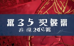 2025国考为何推迟？最新调整时间何时公布？