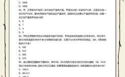 2009国考真题及答案在哪里能找到？