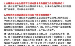 国考120分在省考中能换算成多少分？不同省份评分标准差异有多大？